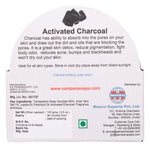 Activated Charcoal Aloe Vera Glycerine Soap 100gm