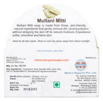 Multani Mitti Aloe Vera Glycerine Soap 100gm