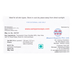 Rose Aloe Vera Glycerine Soap 100gm (Pack of 3)