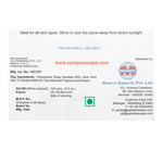 Multani Mitti Aloe Vera Glycerine Soap 100gm