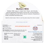 Multani Mitti Aloe Vera Glycerine Soap 100gm (Pack of 3)