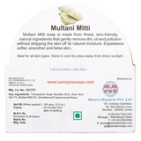 Multani Mitti Aloe Vera Glycerine Soap 100gm (Pack of 3)