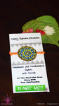 Designer Rakhi