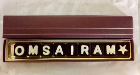 Single line box message