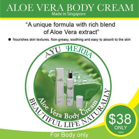 Aloe Vera Body Cream